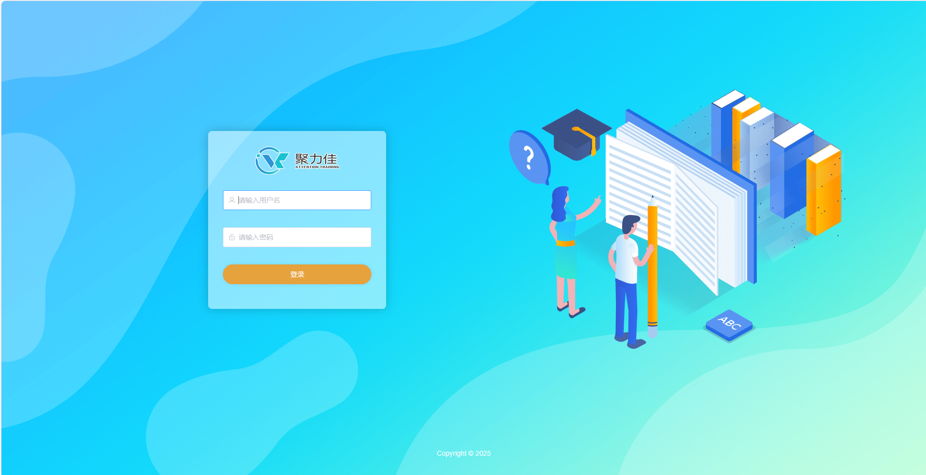 VR 认知能力评估与训练场景